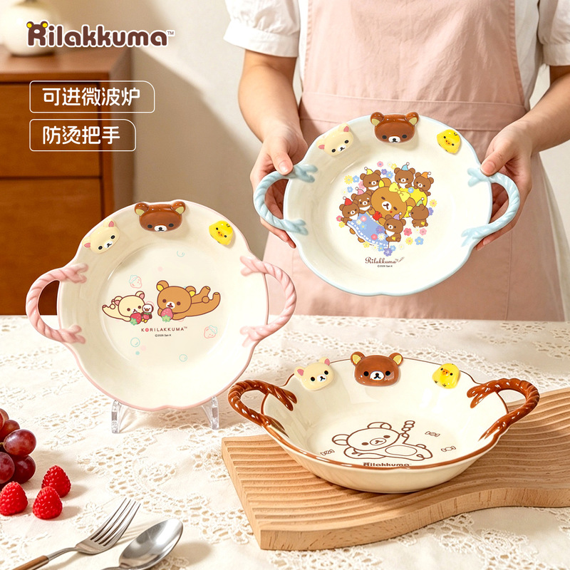 Rilakkuma Co branded Colorful  - Meal Prep Bowl 评论和价格